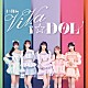 ｉ☆Ｒｉｓ「ＶｉＶａ　ｉ☆ＤＯＬ」