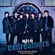 風男塾「ｅｘｄｒｅａｍｅｒｓ」