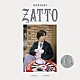 小袋成彬「Ｚａｔｔｏ」