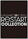 近藤真彦「Ｍａｓａｈｉｋｏ　Ｋｏｎｄｏ「ＲｅＳＴＡＲＴ　ｃｏｌｌｅｃｔｉｏｎ」Ｂｌｕ－ｒａｙ　ＢＯＸ」