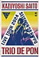 斉藤和義「斉藤和義ライブツアー２０２４　“青春５８きっぷ”～Ｔｒｉｏ　ｄｅ　Ｐｏｎ～　Ｌｉｖｅ　ａｔ　Ｚｅｐｐ　Ｈａｎｅｄａ　２０２４．１１．０９」