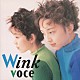 Ｗｉｎｋ「ｖｏｃｅ」