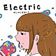 ポップしなないで「Ｅｌｅｃｔｒｉｃ」