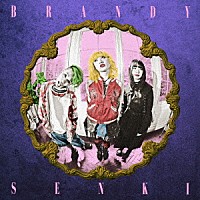 ブランデー戦記「 ＢＲＡＮＤＹ　ＳＥＮＫＩ」