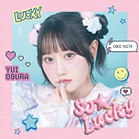 小倉唯「 Ｓｏ☆Ｌｕｃｋｙ」