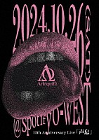 ΛｒｌｅｑｕｉΩ「 ΛｒｌｅｑｕｉΩ　１１ｔｈ　Ａｎｎｉｖｅｒｓａｒｙ　Ｌｉｖｅ　「声息」」