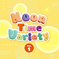 （Ｖ．Ａ．）「 Ｎｏｏｎ　Ｔｉｍｅ　Ｖａｒｉｅｔｙ　Ｖｏｌ．１」