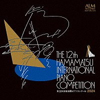 （クラシック）「 第１２回　浜松国際ピアノコンクール　２０２４」