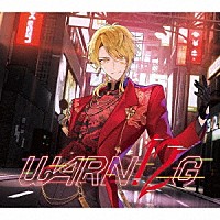 浦島坂田船「 ＷＡＲＮ１２Ｇ」