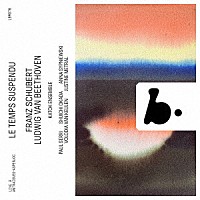 （クラシック）「 シューベルト：弦楽五重奏曲、ベートーヴェン：弦楽四重奏曲第１５番」