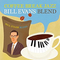ビル・エヴァンス「 ＣＯＦＦＥＥ　ＢＲＥＡＫ　ＪＡＺＺ　ＢＩＬＬ　ＥＶＡＮＳ　ＢＬＥＮＤ」