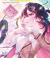 ＡＺＫｉ「 ＡＺＫｉ　Ｍａｊｏｒ　Ｄｅｂｕｔ　ＬｉＶＥ　声音エントロピー」