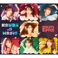ＦＲＵＩＴＳ　ＺＩＰＰＥＲ「 ＫａｗａｉｉってＭａｇｉｃ」