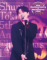 土岐隼一「 土岐隼一　５ｔｈ　Ａｎｎｉｖｅｒｓａｒｙ　＆　Ｃｈｒｉｓｔｍａｓ　Ｌｉｖｅ」