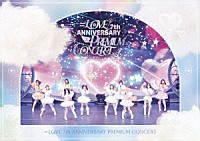 ＝ＬＯＶＥ「 ＝ＬＯＶＥ　７ｔｈ　ＡＮＮＩＶＥＲＳＡＲＹ　ＰＲＥＭＩＵＭ　ＣＯＮＣＥＲＴ」