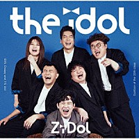 ＺｉＤｏｌ「 ｔｈｅ　ｉｄｏｌ」