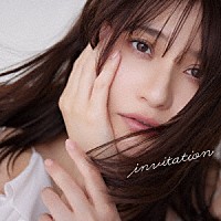 中島愛「 ｉｎｖｉｔａｔｉｏｎ」