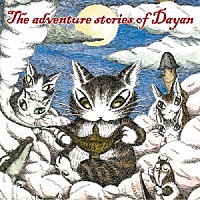 （ドラマＣＤ）「 ダヤン、奇妙な夢をみる　ドラマＣＤ」