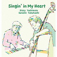 ディジー吉本「 Ｓｉｎｇｉｎ’　ｉｎ　Ｍｙ　Ｈｅａｒｔ」