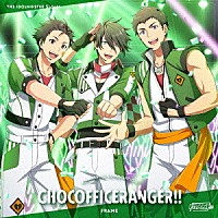 ＦＲＡＭＥ＆もふもふえん「 ＴＨＥ　ＩＤＯＬＭ＠ＳＴＥＲ　ＳｉｄｅＭ　Ｆ＠ＮＴＡＳＴＩＣ　ＣＯＭＢＩＮＡＴＩＯＮ～ＣＨＯＣＯＦＦＩＣＥＲＡＮＧＥＲ！！～　ＦＲＡＭＥ」