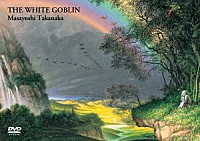 高中正義「 高中正義　ＴＯＵＲ　’９７　虹伝説Ⅱ　ＡＣＴ－Ⅰ　ＴＨＥ　ＷＨＩＴＥ　ＧＯＢＬＩＮ」