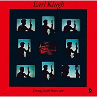 アール・クルー「 リヴィング・インサイド・ユア・ラヴ」