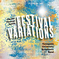神奈川大学吹奏楽部「 Ｃ．Ｔ．スミス　フェスティバル・ヴァリエーション」