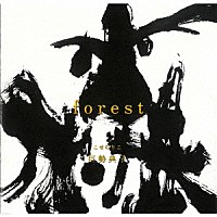 巨勢典子「 ｆｏｒｅｓｔ」