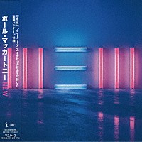 ポール・マッカートニー「 ＮＥＷ」