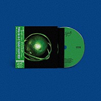 ビッグ・シーフ「 ダブル・インフィニティ」