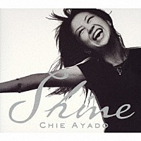 綾戸智絵「 シャイン」