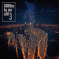 野口五郎「 ＧＯＲＯｅｓ　ｂｙ　ｍｙ　ｓｅｌｆ　３」
