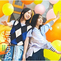 日向坂４６「 Ｌｏｖｅ　ｙｏｕｒｓｅｌｆ！」