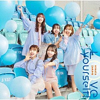 日向坂４６「 Ｌｏｖｅ　ｙｏｕｒｓｅｌｆ！」