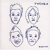 ジャパハリネット「 満ちて来たる日々」