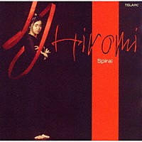 上原ひろみ「 スパイラル」