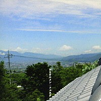 レミオロメン「 フェスタ」