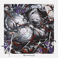 （ゲーム・ミュージック）「 キズアト　～ＧＲＡＮＢＬＵＥ　ＦＡＮＴＡＳＹ～」