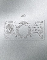 椎名林檎「 （生）林檎博’２４　－景気の回復－」