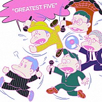 ＲＩＰ　ＳＬＹＭＥ「 ＧＲＥＡＴＥＳＴ　ＦＩＶＥ」