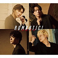 Ａ．Ｂ．Ｃ－Ｚ「 ＲＯＭＡＮＴＩＣ！」