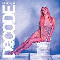 倖田來未「 Ｄｅ－ＣＯＤＥ」