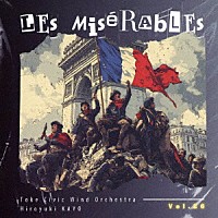 土気シビックウインドオーケストラ「 シェーンベルク　「レ・ミゼラブル」」