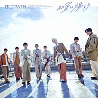 ＯＣＴＰＡＴＨ「 また夏に帰ろう」