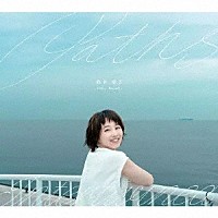 鈴木瑶子「 Ｐａｔｈｓ　Ｉｎｔｅｒｔｗｉｎｅｄ」