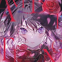 桜木舞華【ウタヒメドリーム】（ＣＶ：鈴木杏奈）「 ＡＭＢＩＴＩＯＮ」