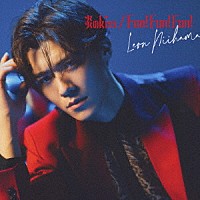 新浜レオン「 炎のｋｉｓｓ／Ｆｕｎ！　Ｆｕｎ！　Ｆｕｎ！」