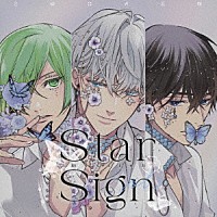 （ドラマＣＤ）「 Ｓｔａｒ　Ｓｉｇｎ　－ｍｉｓｓｉｏｎ－　Ｖｏｌ．３」