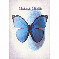 ＭＡＬＩＣＥ　ＭＩＺＥＲ「 神話」