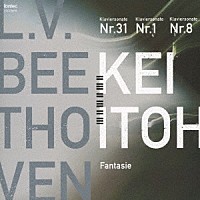 伊藤恵「 ベートーヴェン　ピアノ作品集　３」